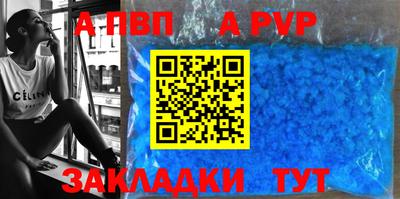 кокаин премиум Волжский