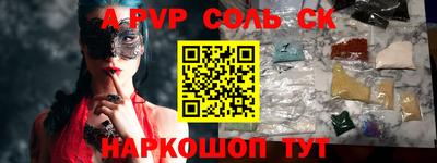 кокаин премиум Волжский