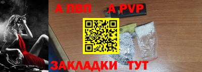 мдма Волгодонск