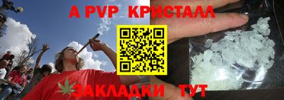 мдма Волгодонск