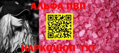 кокаин премиум Волжский