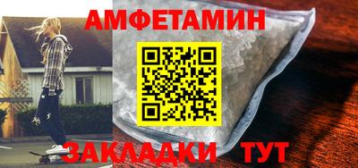мдма Волгодонск