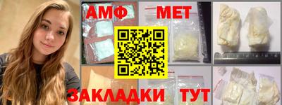 мдма Волгодонск