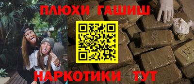 кокаин премиум Волжский
