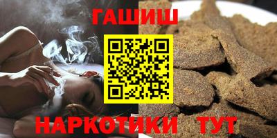 кокаин премиум Апрелевка