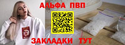 меф Волжск