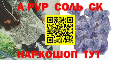 кокаин премиум Волжский