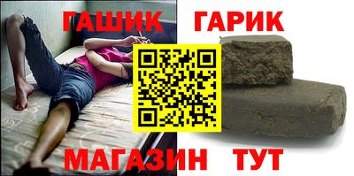 бутират Абакан