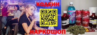 меф Волжск