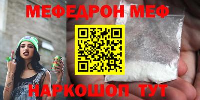 кокаин Апшеронск