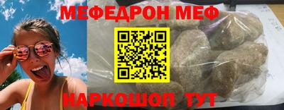 кокаин премиум Апрелевка