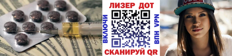 наркотики Ефремов Лсд 25 экстази ecstasy