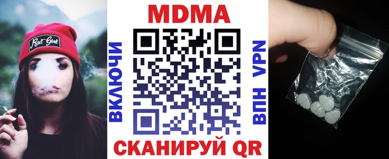 MDMA VHQ  Ефремов 