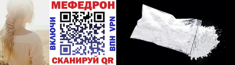 Меф 4 MMC  mega   сайты даркнета как зайти  Ефремов 