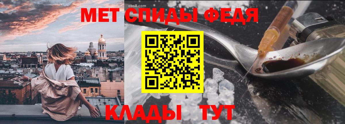 Первитин витя Ефремов