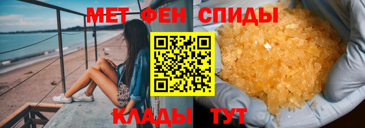 Первитин пудра Ефремов