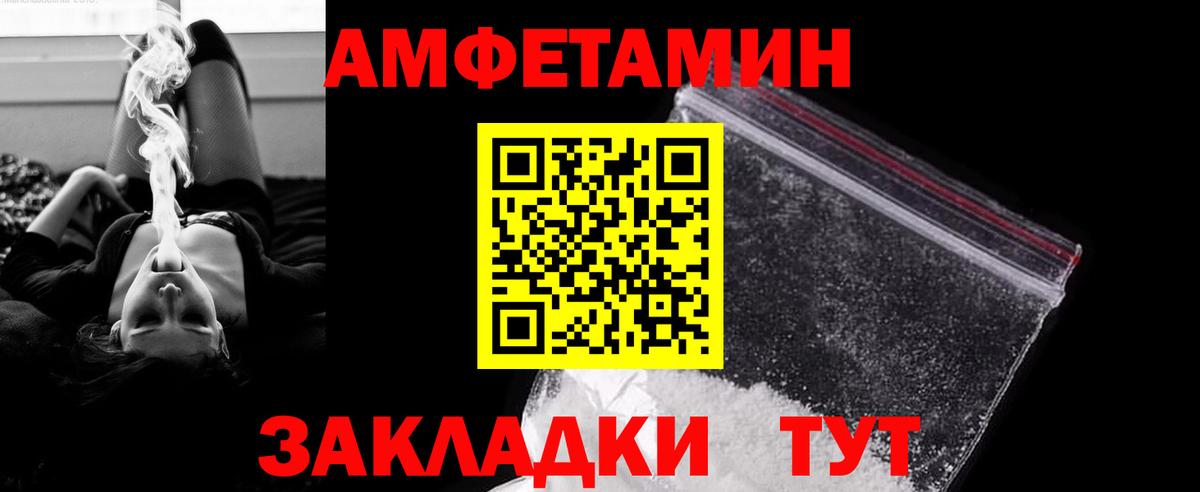 Первитин Декстрометамфетамин 99.9%  Ефремов 