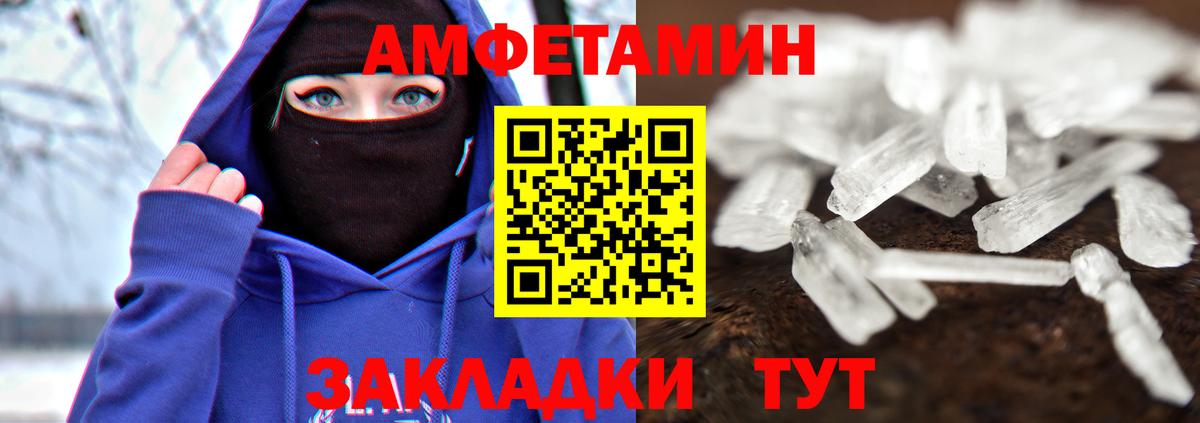 Метамфетамин Декстрометамфетамин 99.9%  Вход с VPN  Метамфетамин Декстрометамфетамин 99.9%  Ефремов 