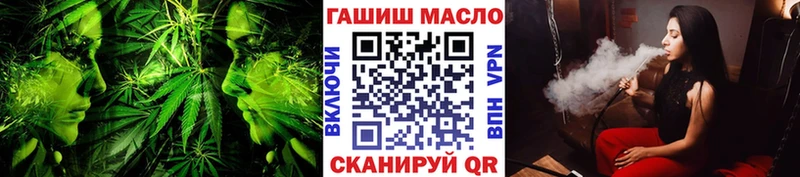 ТГК жижа  Ефремов 