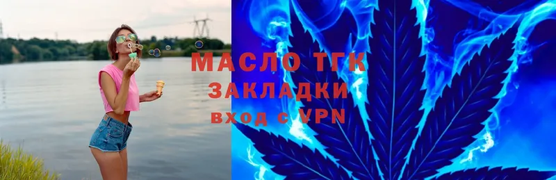 продажа наркотиков  Ефремов  ТГК THC oil 