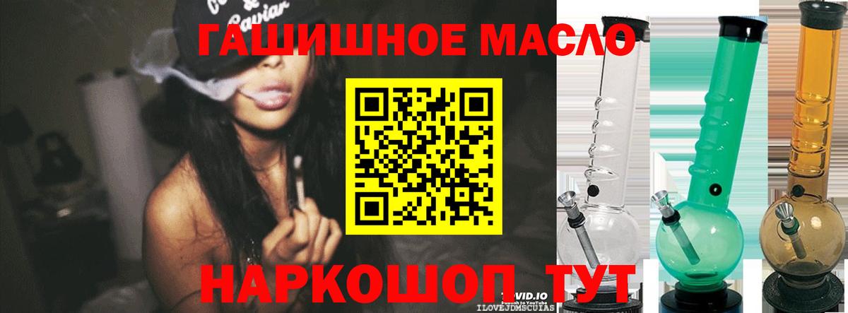 Галлюциногенные грибы Ефремов