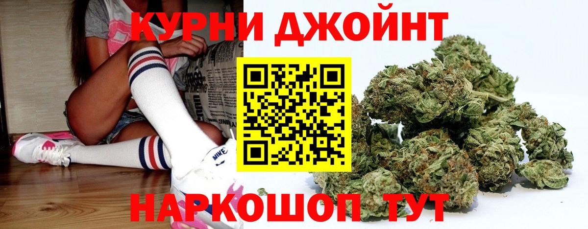 Канабис VHQ Ефремов