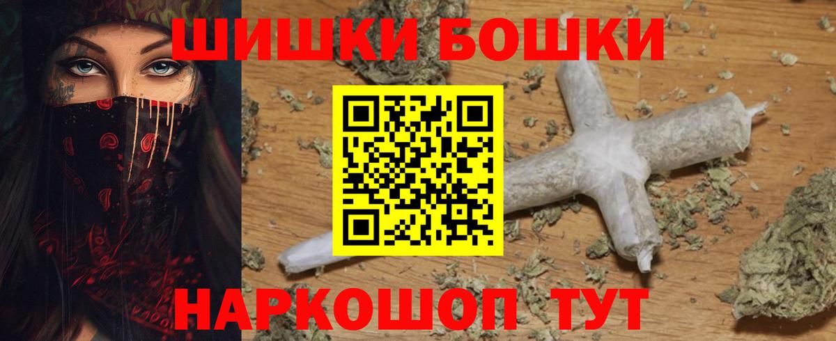 Каннабис Ganja  Ефремов  Бошки Шишки SATIVA & INDICA  Шишки марихуана гибрид 