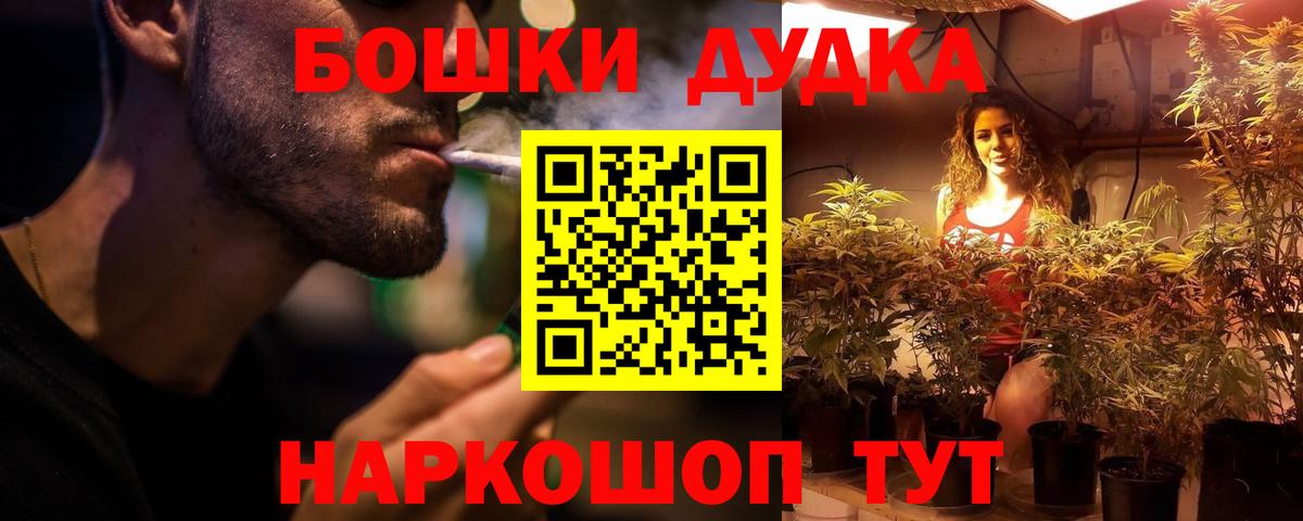 Ефремов  Бошки марихуана LSD WEED  Вход с VPN  Шишки марихуана конопля  МАРИХУАНА Bruce Banner  МАРИХУАНА White Widow 