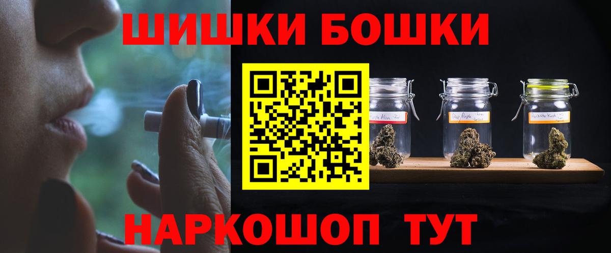 Бошки марихуана THC 21% Ефремов